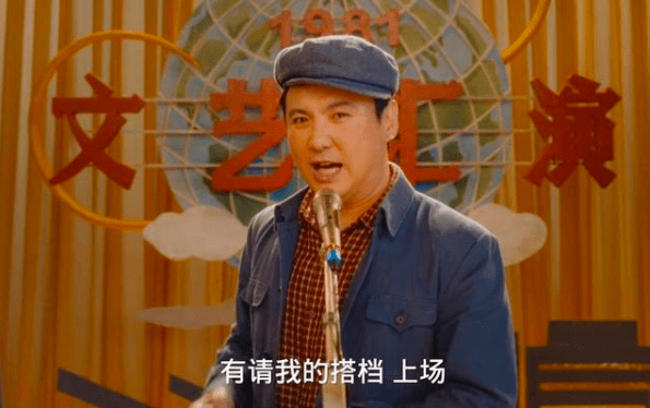 作文素材丨电影你好李焕英相关主题满分范文优秀素材整理