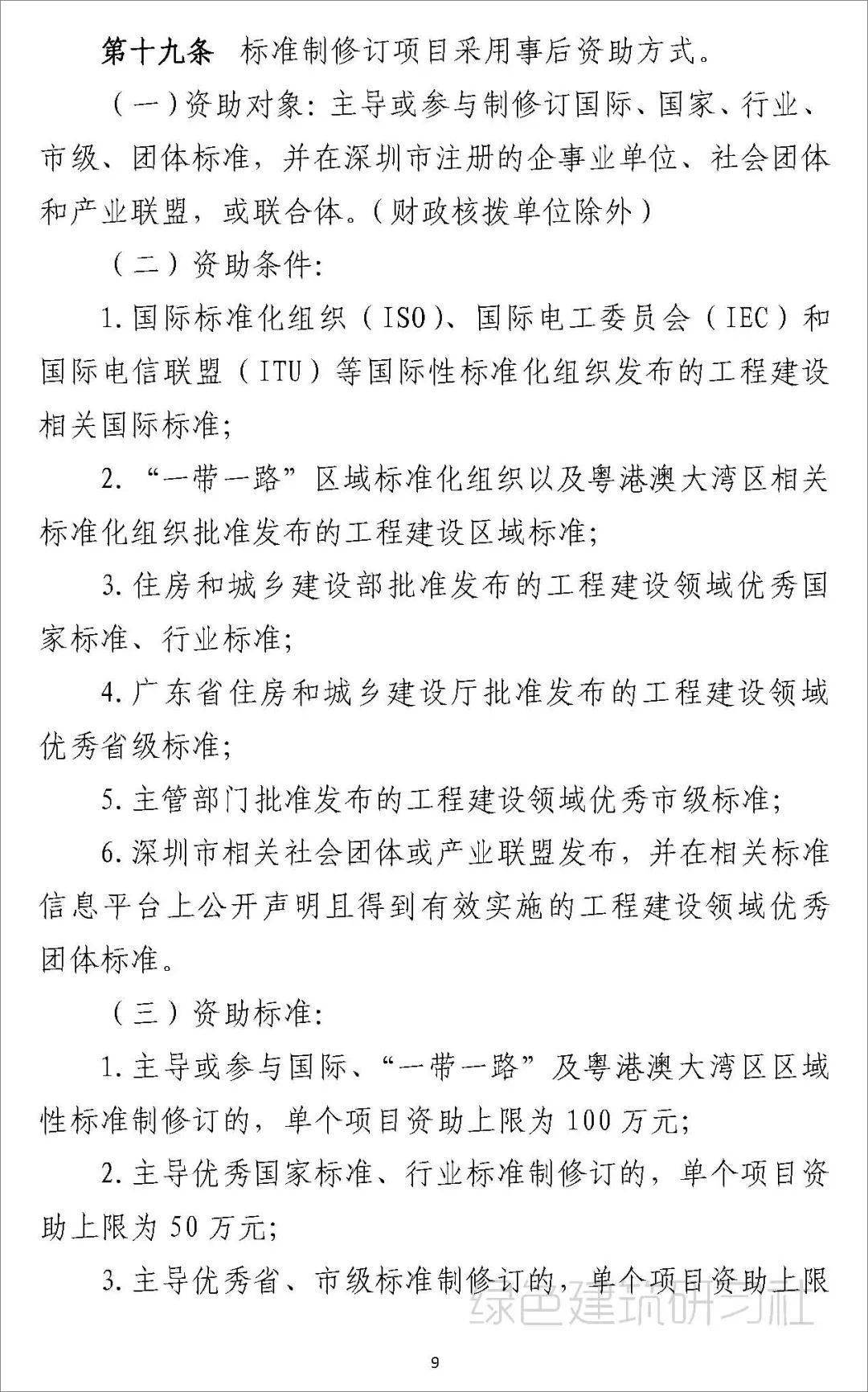 在哪个项目不计入gdp_胃在哪个位置图(2)
