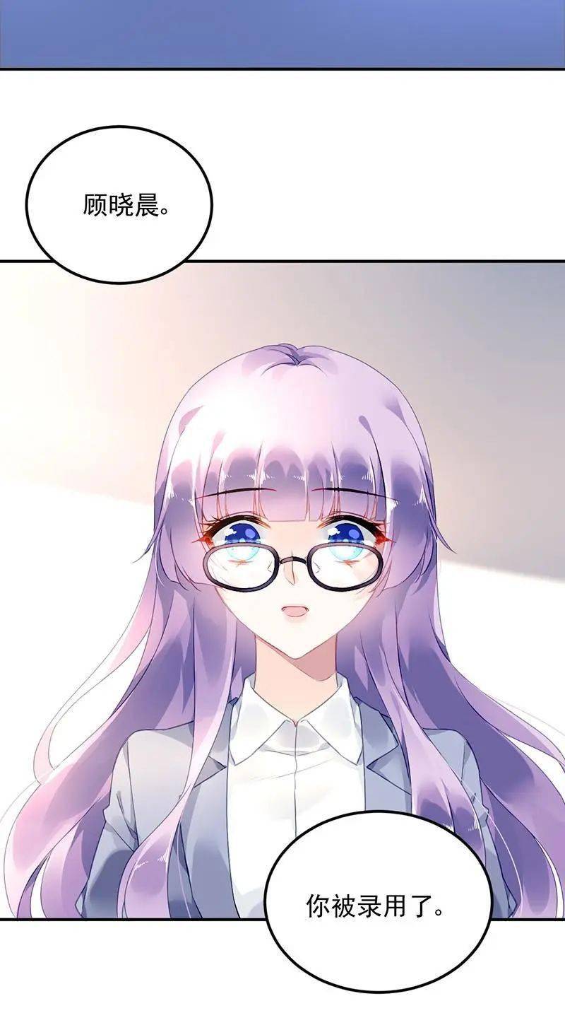 漫画大全丨对抗花心上司