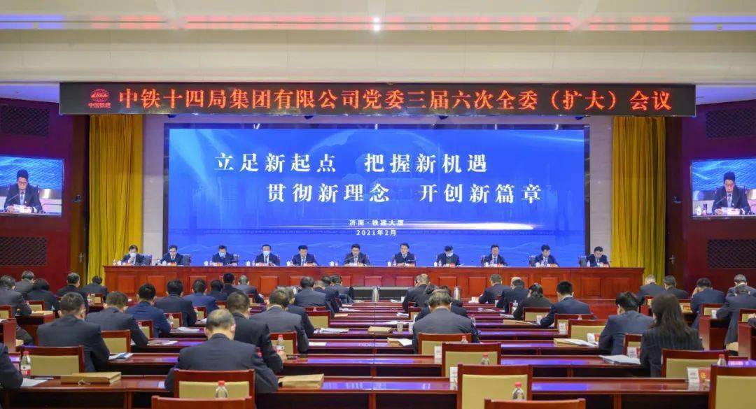 十四五是指哪年召开的 359d29d6eecd4e0981d6c246ad787035.jpeg