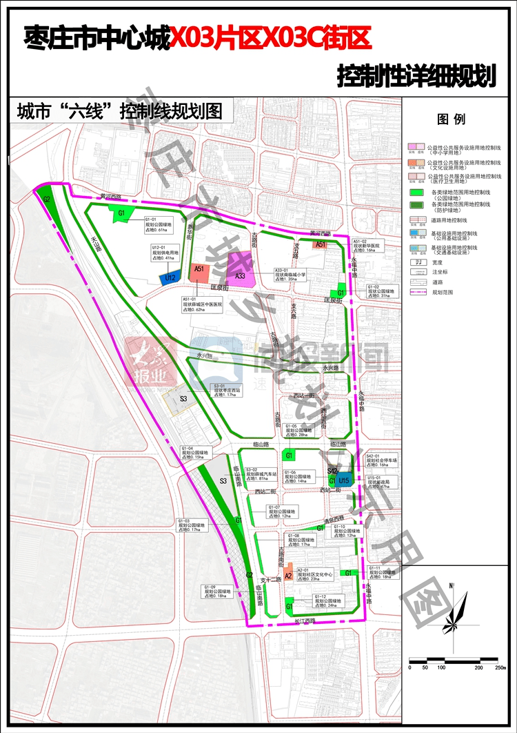 薛城新城规划图图片