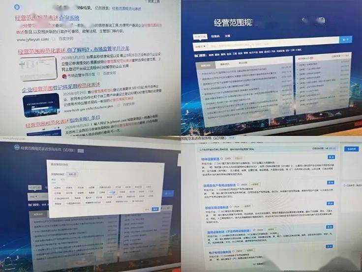 茂名市茂南区纸飞机账号优惠购买的相关长尾关键词有哪些