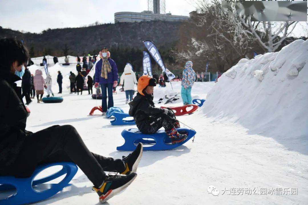 雪季末特惠三天~劳动公园冰雪乐园