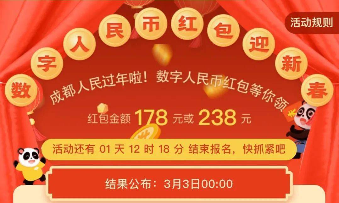 微信支付立牌图片_微信支付宝立牌_微信支付立减金怎么使用