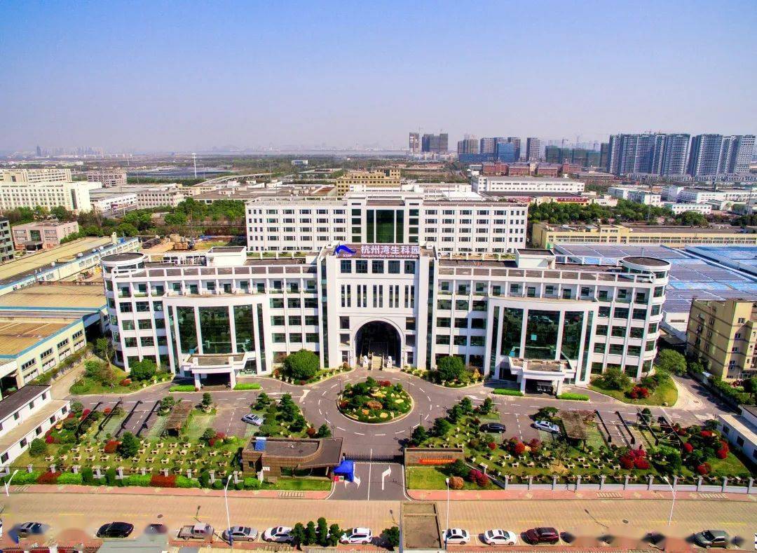 萧山科技城:以牛之干劲  倾力打造生物医药核心主平台