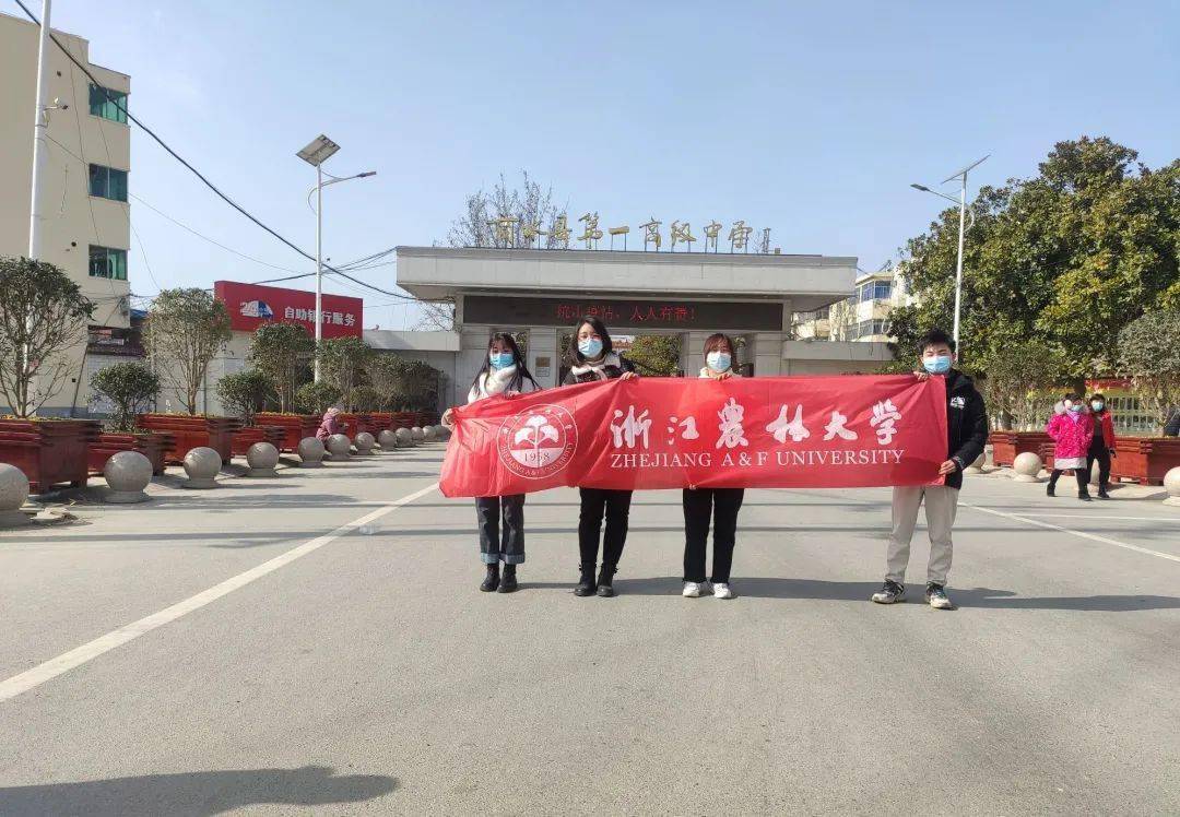 理学感恩母校行河南省商水县第一高级中学