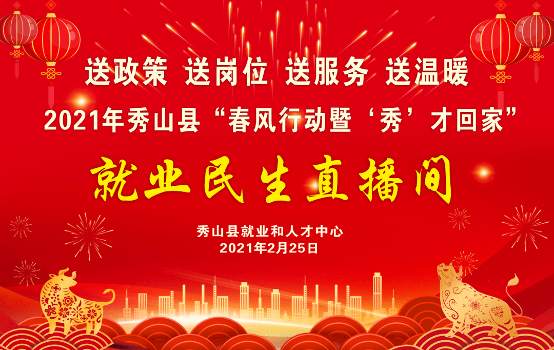 2021秀山县gdp_秀山县平邑水库效果图