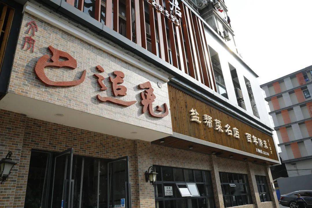 创建天府旅游名县听说你还没去过人民路美食街