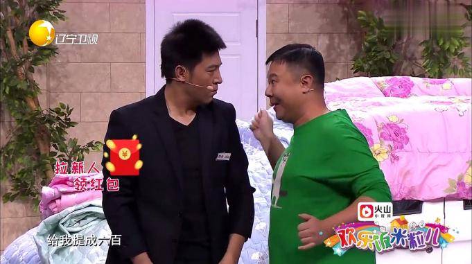 欢乐饭米粒孙涛一句话拯救王小欠都给感动哭了心情直接飞起