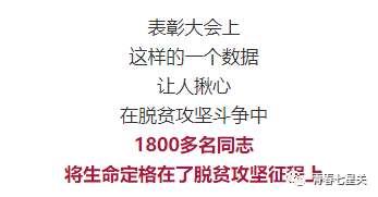 热什么盈眶成语_成语故事手抄报