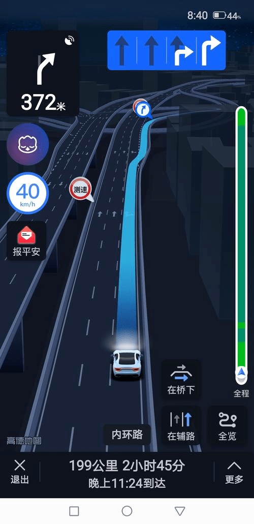 千寻位置助力华为全球首款车道级导航手机发布_定位