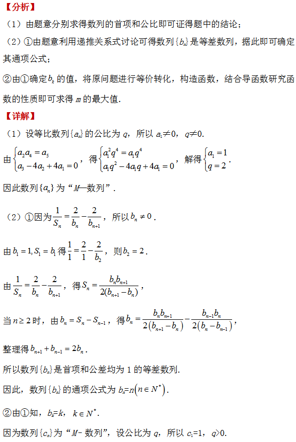 9f982bf3f7584bcd99ef621a17d5b879.png