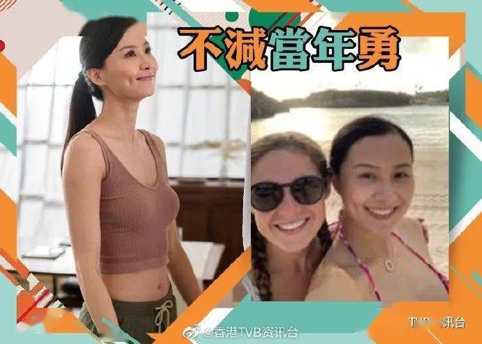 刚生完宝宝依旧好身材!陈法拉生日激罕晒比坚尼照