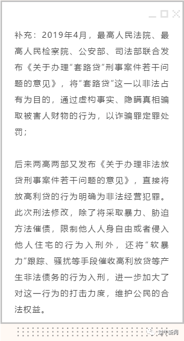 干就完了歌词完整版 a851597908c44c37aa686b411ff5cb21.png