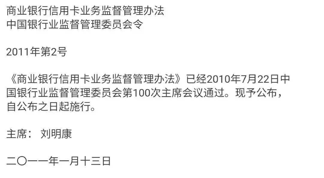 吐血整理信用卡網貸逾期後關於催收的百問百答