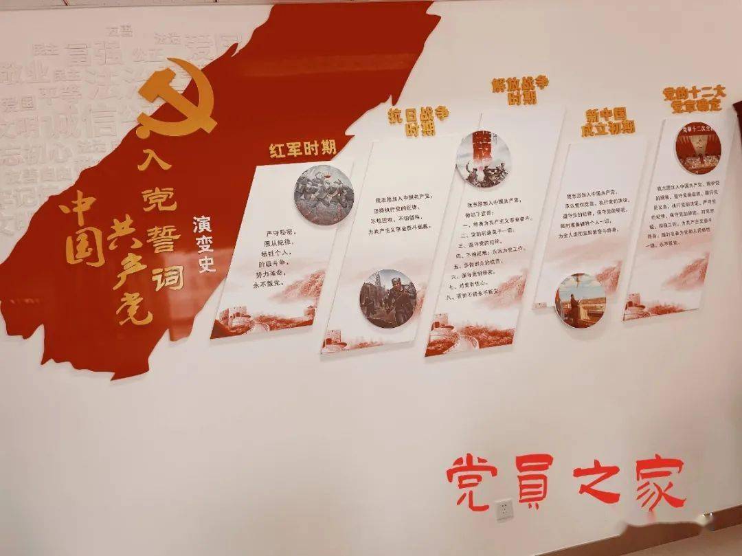 加强支部建设 念好“四字”诀，持续做实做细“五好”党支部创建工作