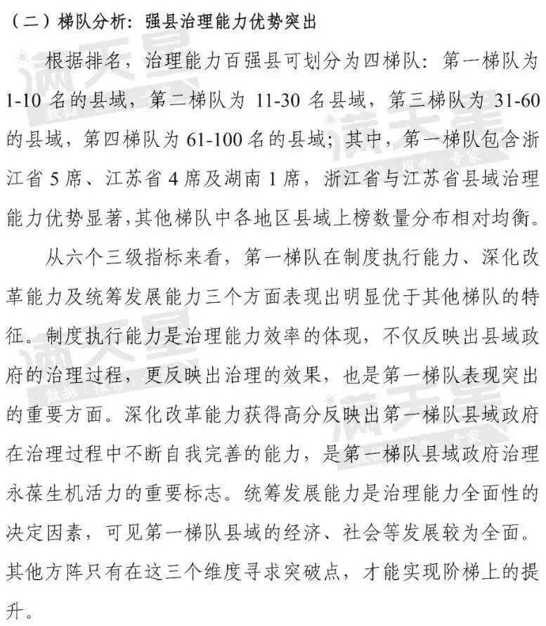 象山的简谱_象山影视城(2)