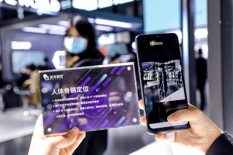 芯片|紫光展锐MWC展示首款6纳米5G芯片 5G商用终端已超50款