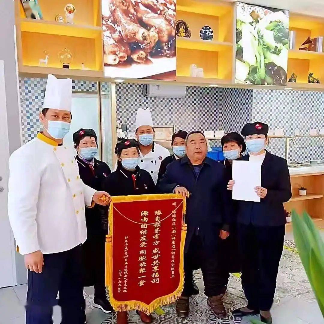 2021年的第一面锦旗