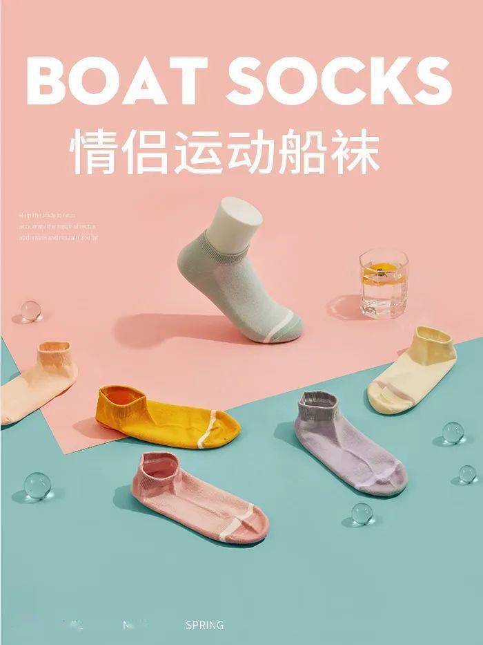 一元钱一双袜子一棵葱一只脚猜成语(3)