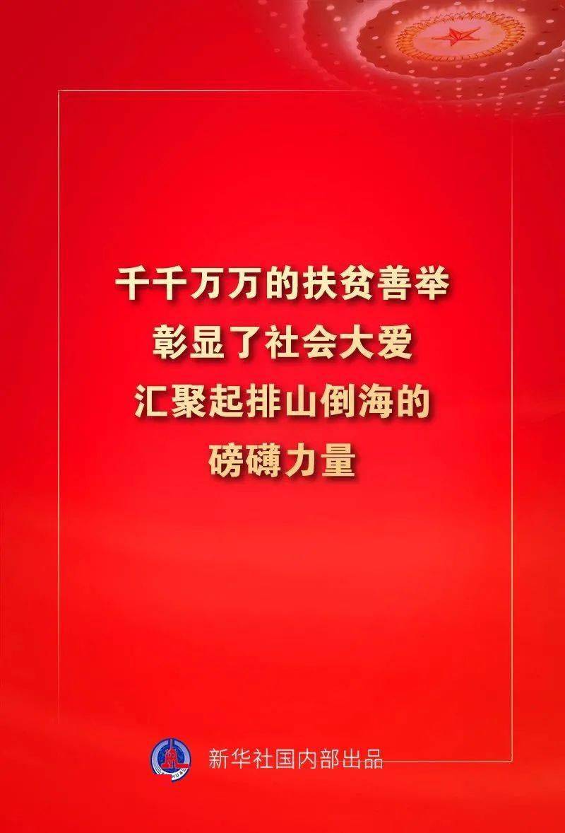 爱尔兰人口音有多重翻译(3)