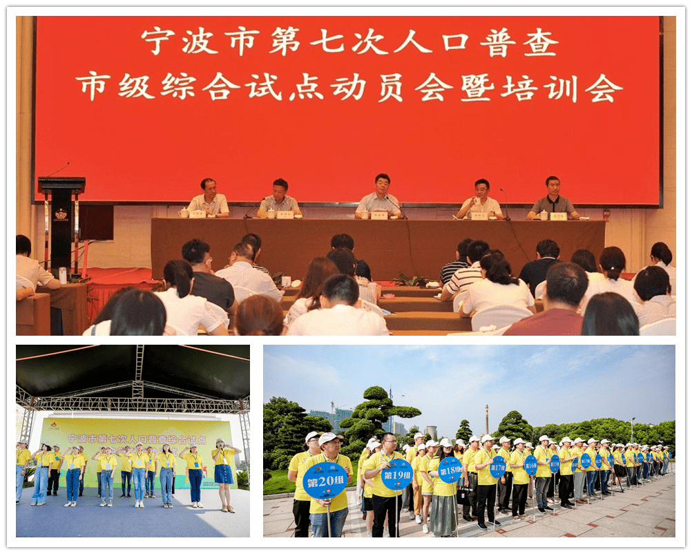 第七次人口普查完成什么报表_第七次人口普查(2)