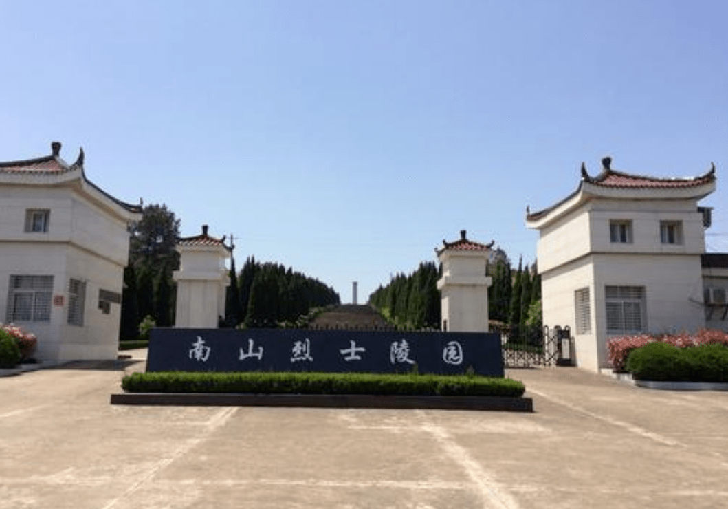 『天理|青春打卡』巢湖市南山烈士陵园—"青春打卡·致敬建党百年"