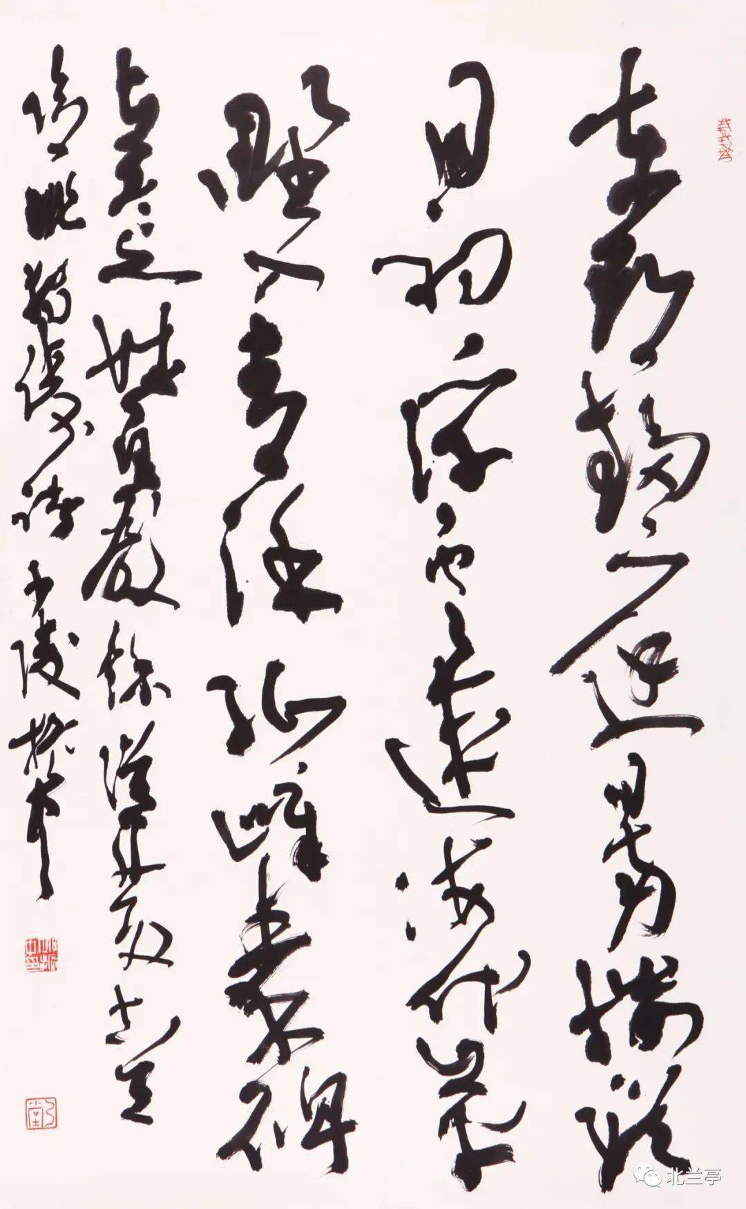 邱振中对当代书法的一种评价