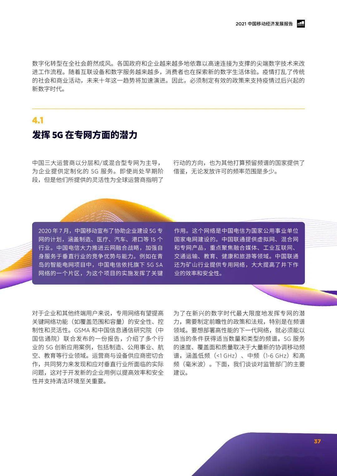 2021河北GDP最新信息_河北地图(2)