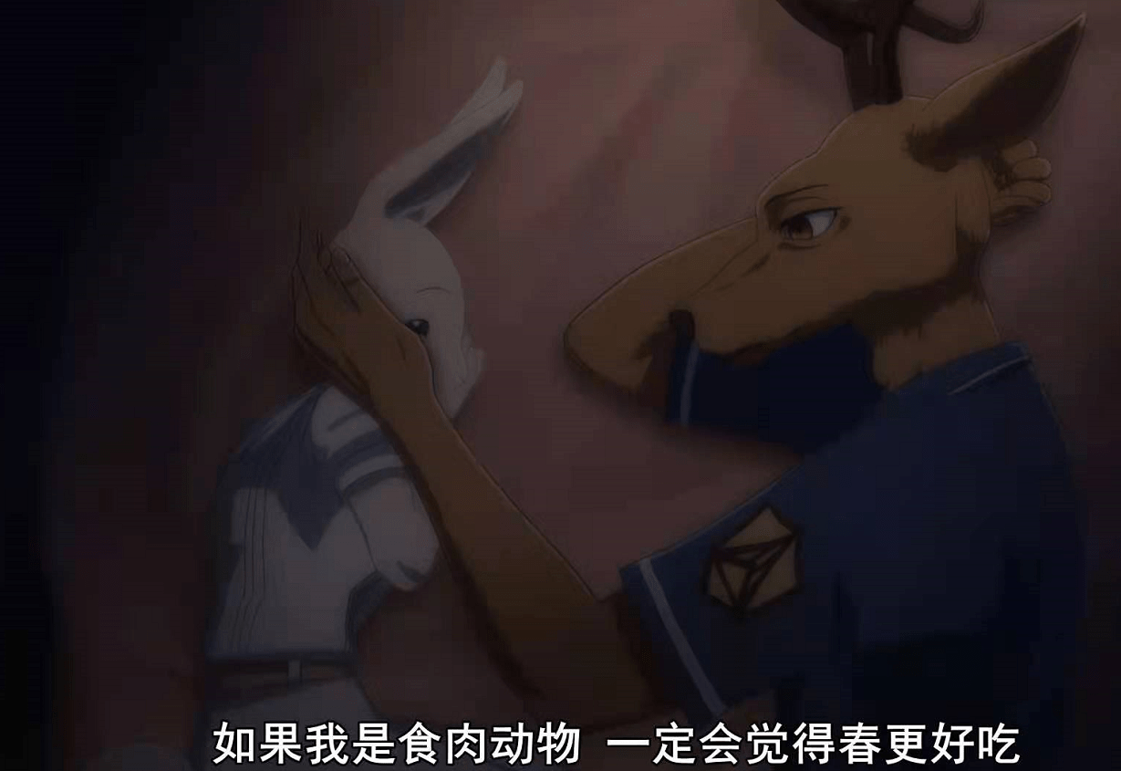 動物狂想曲8話狼妹茱諾對小春產生感情兔子露出了邪惡的微笑