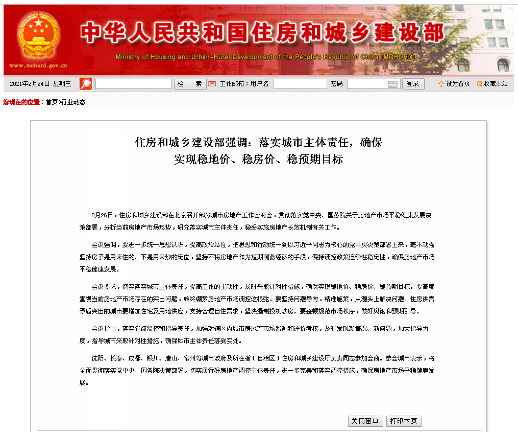 2021青岛各区gdp_青岛各区gdp(3)