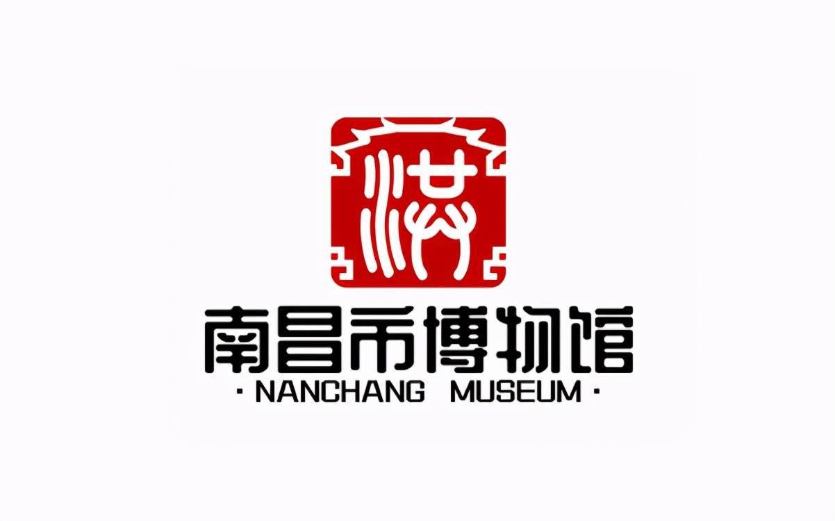 南昌市博物馆logo征集,有你喜欢的吗?_作品