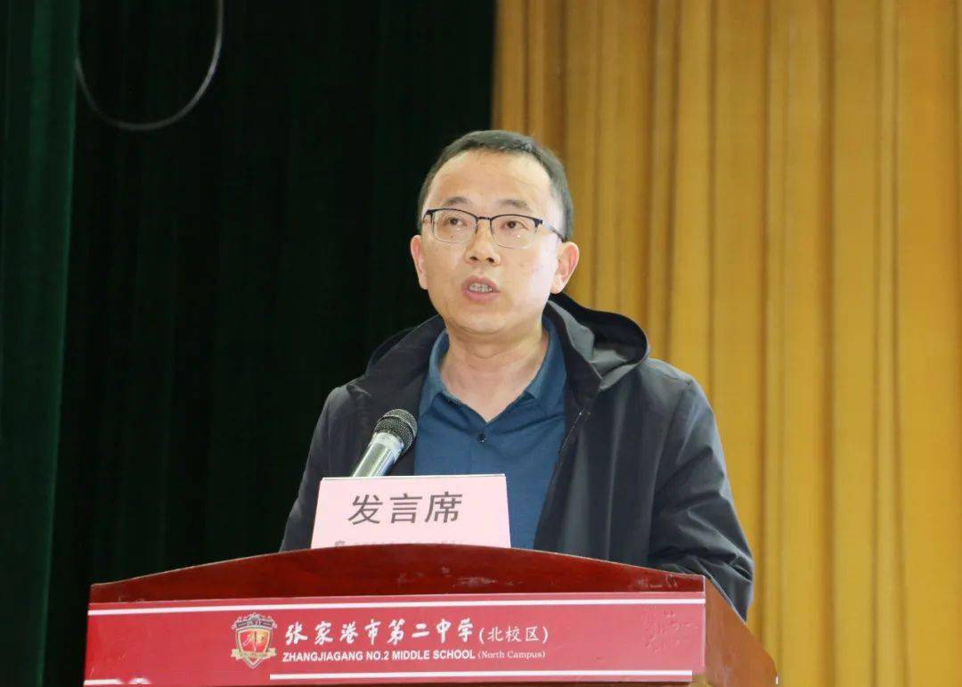 市第七中学校长邵文忠,南丰中学校长沈吴围绕如何优化学校教育教学