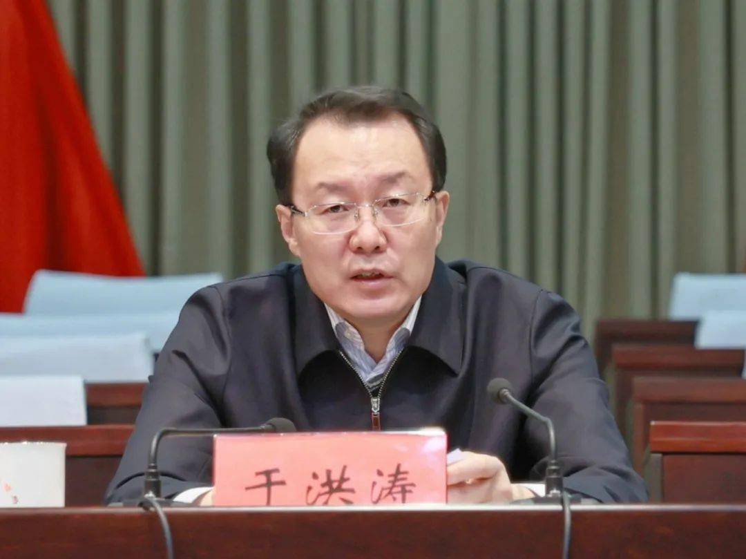 959【关注】于洪涛在全市组织部长会议上强调 提高政治站位 狠抓重点