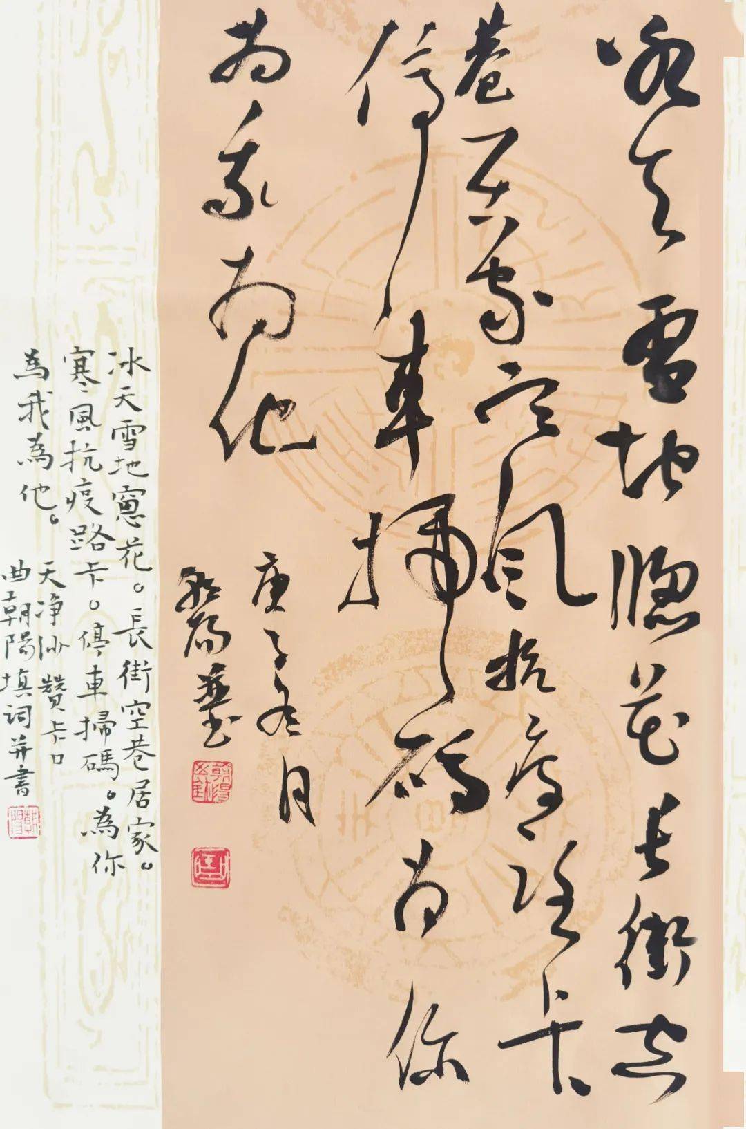 绥化市抗击疫情文艺作品展
