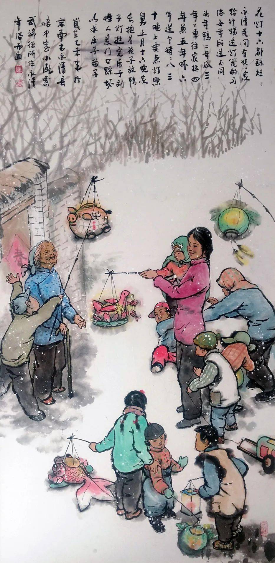 瑞征话永清之永清花灯