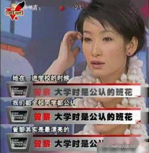 大美女上線！劉燁保劍鋒直誇神顏，可以持靚行兇的曾黎什麼來頭？ 娛樂 第9張