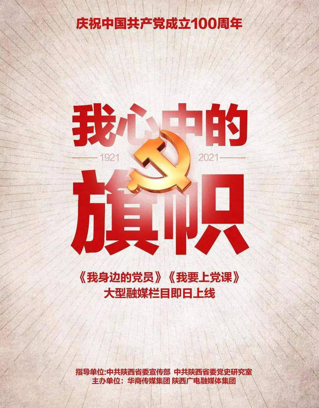 全国唯一以红军名称命名的乡镇我要上党课首站来到了这里