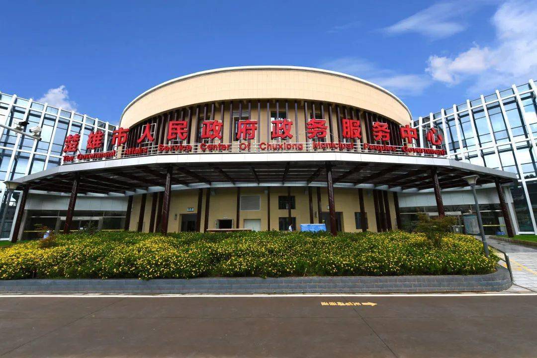 楚雄市高端网站建设_(楚雄市高端网站建设有哪些)