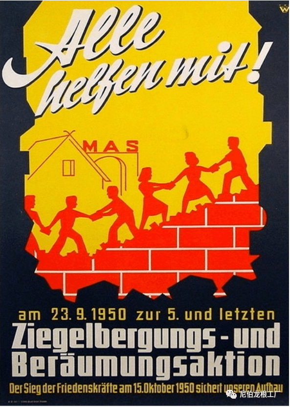 柏林会比以前更美德国苏占区与东德早期宣传海报