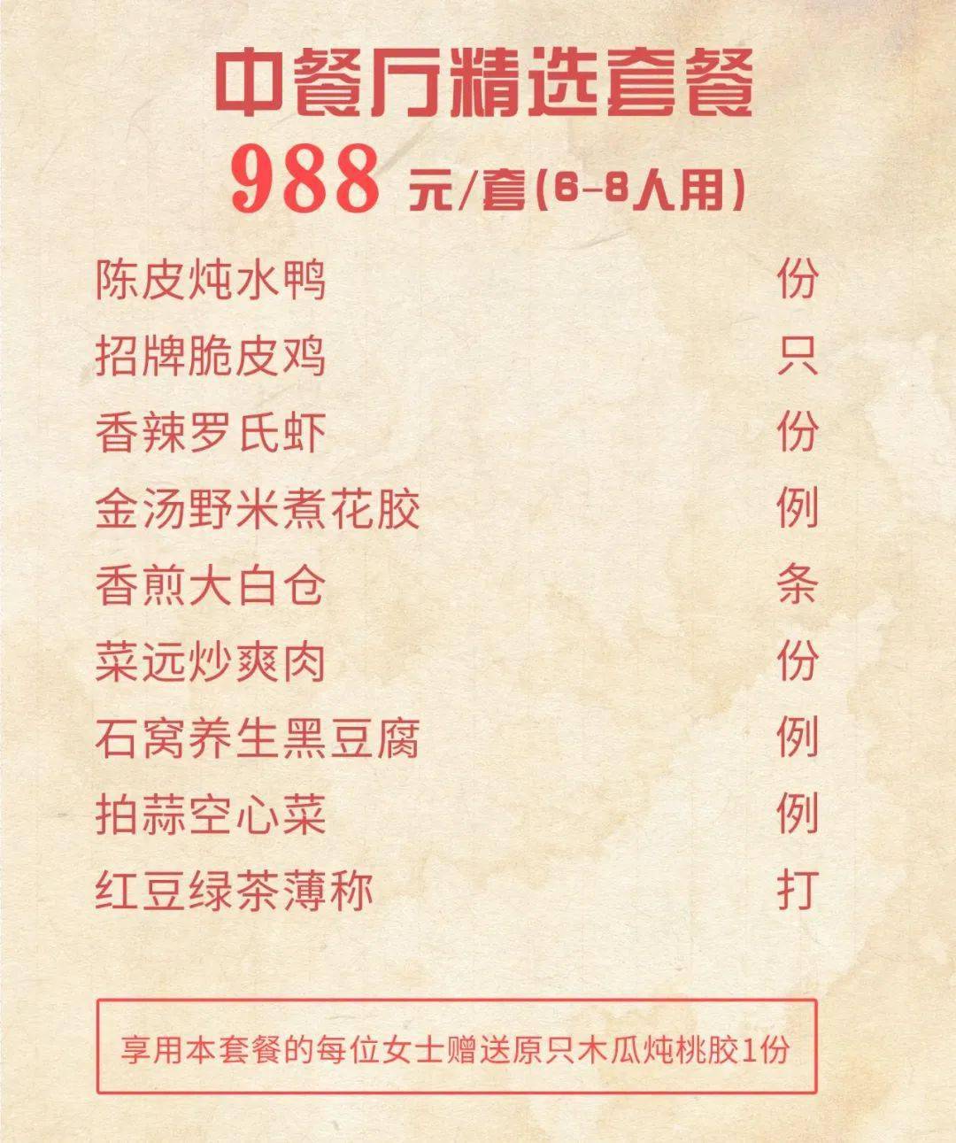 34bed9e81ed8477eba2be6fd99514a82.jpeg