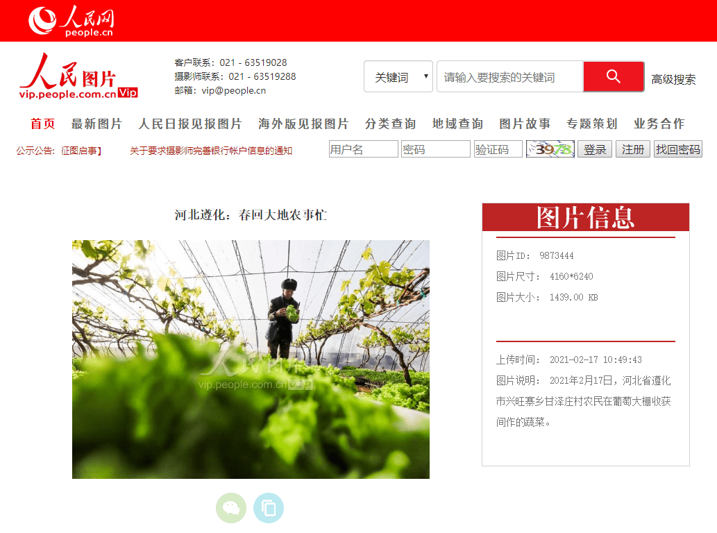 遵化gdp_遵化一中图片(3)