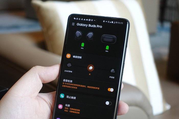 耳机|Galaxy Buds Pro:最完美的真无线耳机?