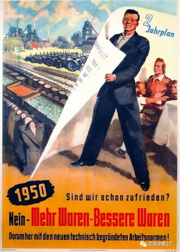 柏林会比以前更美德国苏占区与东德早期宣传海报