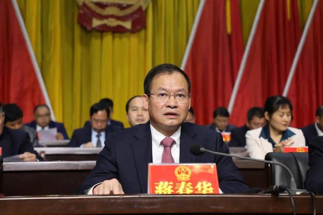 阳朔县第十七届人民代表大会第七次会议胜利闭幕