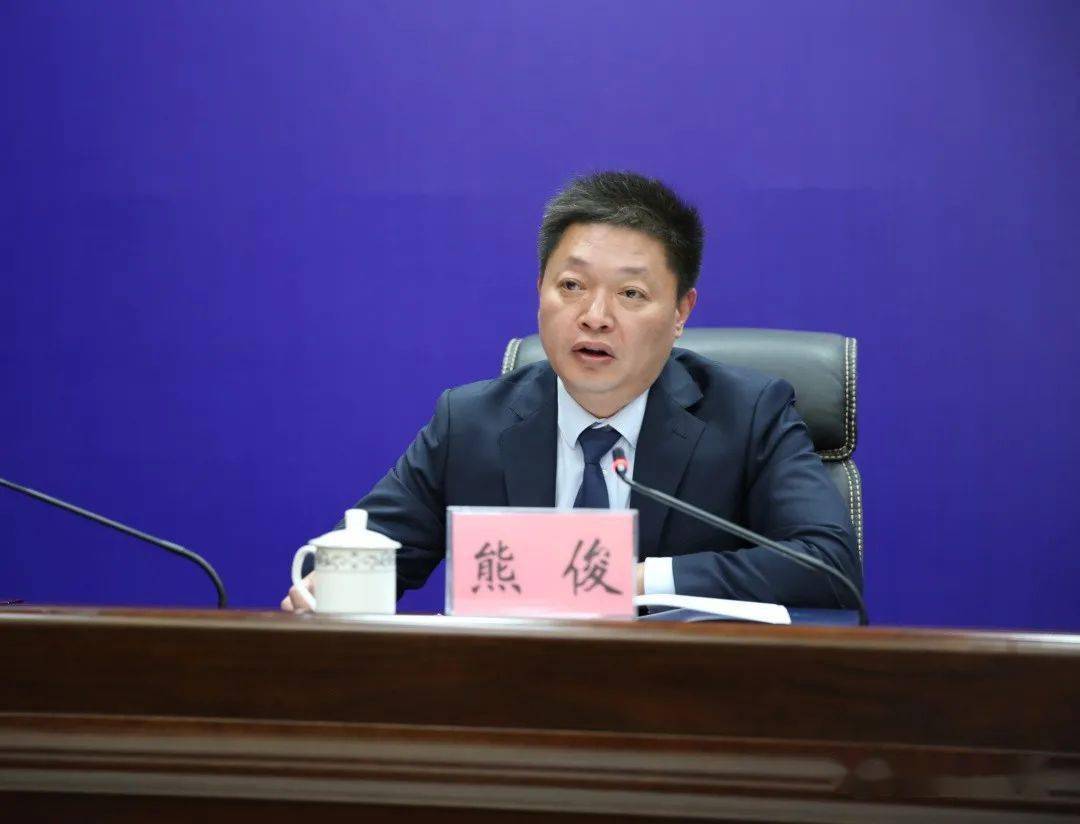 熊俊:你好,很高兴回答你的问题,也借此机会向大家报告湖南省"十四五"