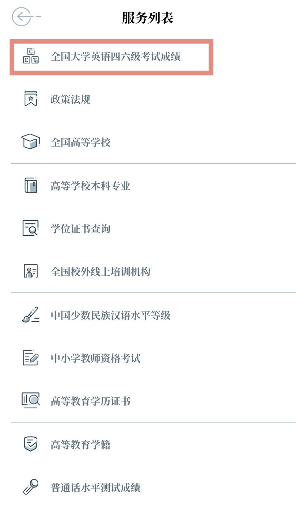 56594e58dc284f43a0002480cfd8daf0.png