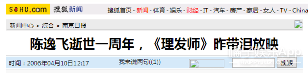 大美女上線！劉燁保劍鋒直誇神顏，可以持靚行兇的曾黎什麼來頭？ 娛樂 第35張