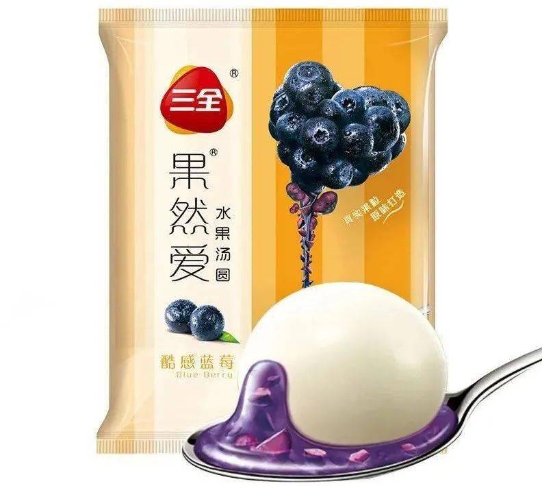 口感充满异域风情软糯柔韧优质糯米 搭配清淡芳香蓝莓水果搭配汤圆