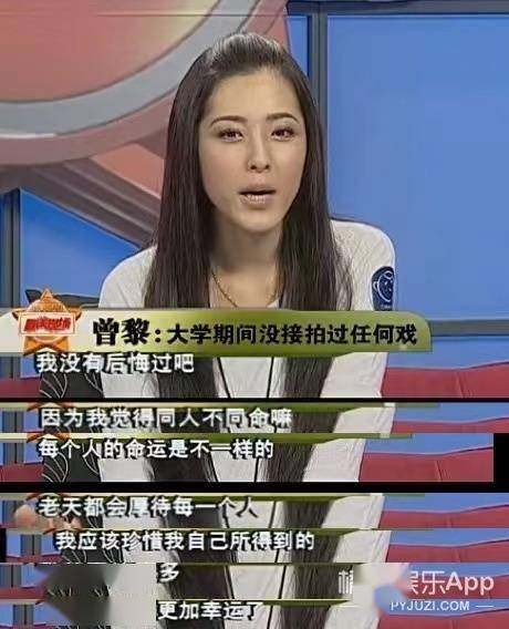 大美女上線！劉燁保劍鋒直誇神顏，可以持靚行兇的曾黎什麼來頭？ 娛樂 第46張